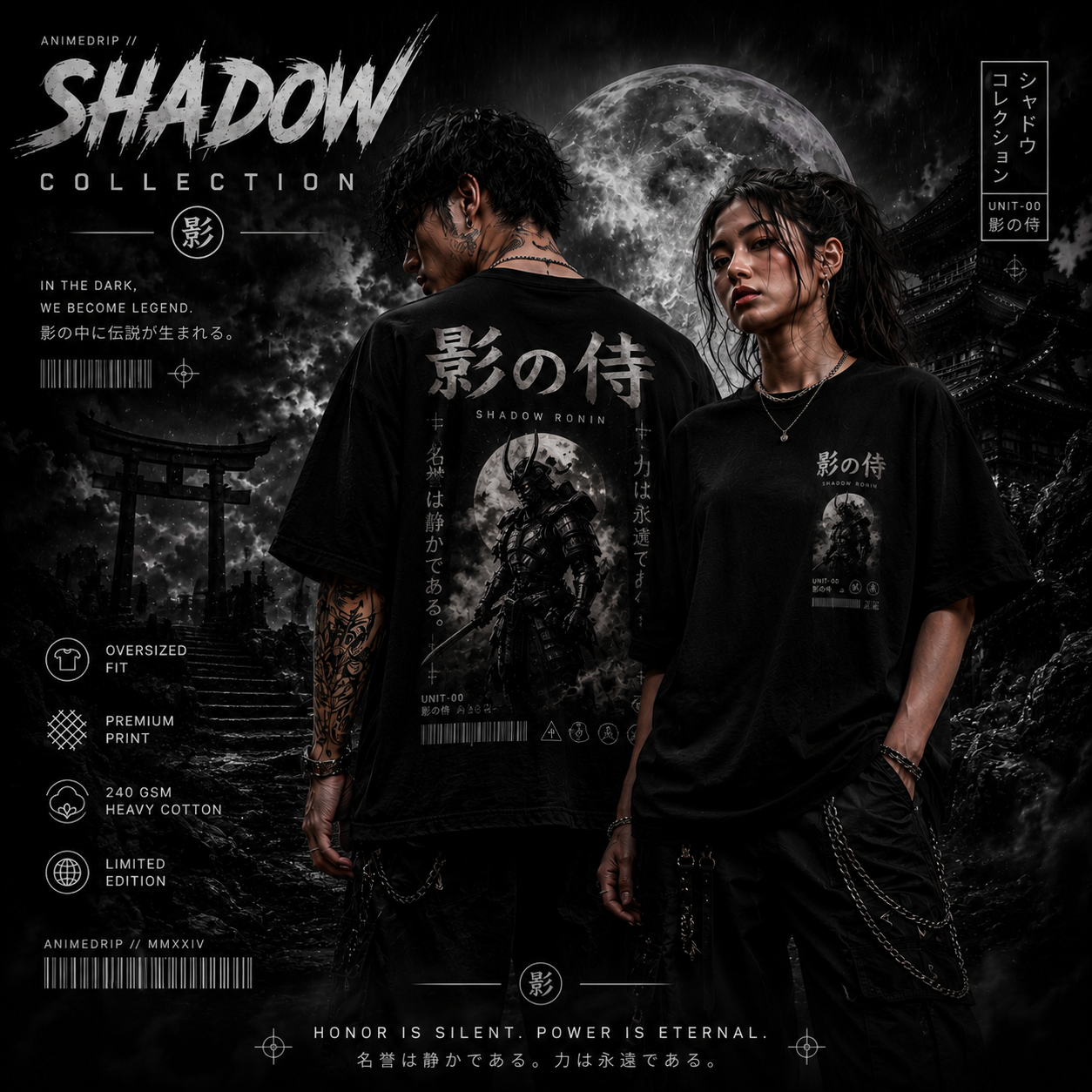 shadow collection